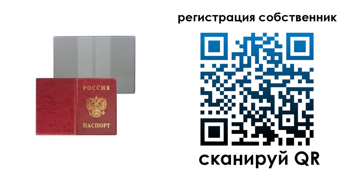 прописка гарантия в Дальнереченске