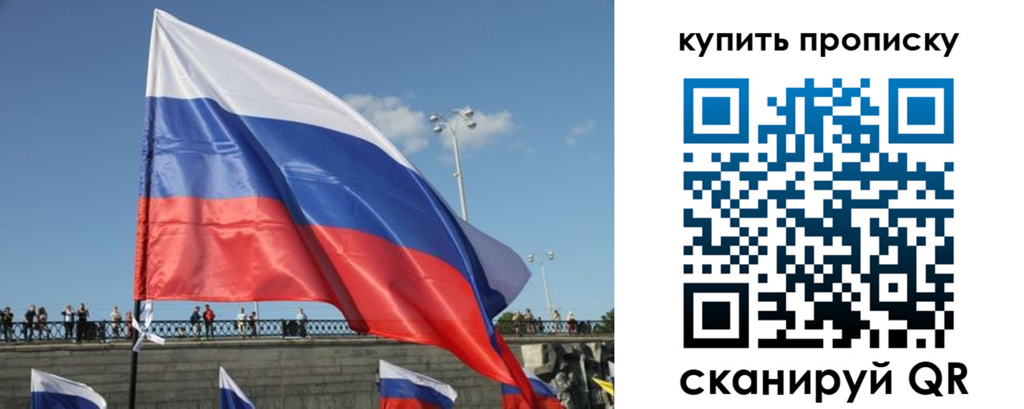 регистрация для школы в Дальнереченске
