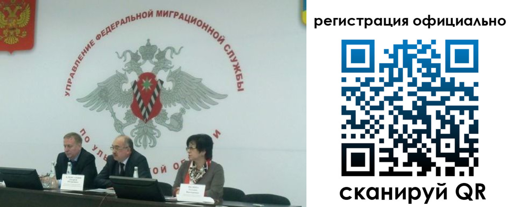 временная регистрация надежно в Дальнереченске