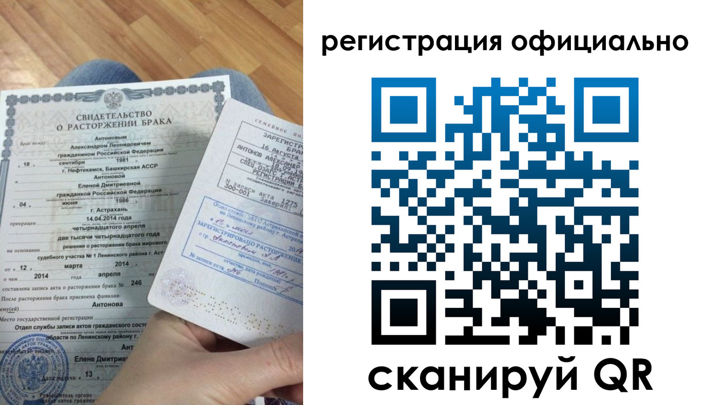 прописка от собственника в Дальнереченске